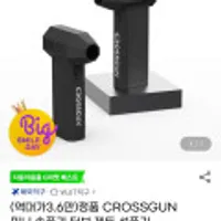 정품 CROSSGUN 미니 송풍기 터보 제트 선풍기 X3 PRO 휴대용 130000RPM 5000mah배터리