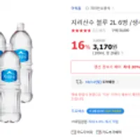 아워홈 지리산수 2L x 6개