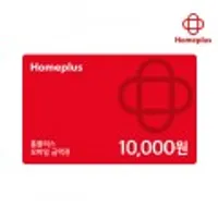 홈플러스 모바일 금액권 잔액관리형 1~5만원권 5% 할인