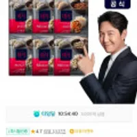 더미식 육즙고기/김치/새우교자만두 8팩