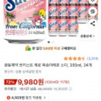 썬키스트 제로 복숭아레몬 소다, 355ml, 24개