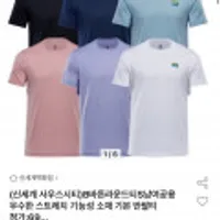 블랙야크 B바튼라운드티S남여공용기능성 반팔