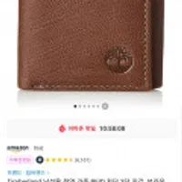 끌올) 팀버랜드 남성용 천연가죽 RFID차단 지갑