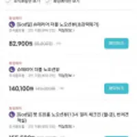 세인트존스 호텔