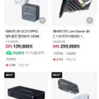 에버미디어 캡처보드 모음전 