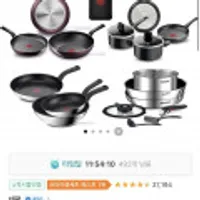 테팔 인덕션 후라이팬/웍/냄비/매직핸즈/압력솥등
