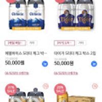 [나만의 냉장고 와인25+] 맥주 케그 5L 2개