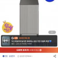 삼성 비스포크 무풍 큐브 Air Infinite Line 공기청정기