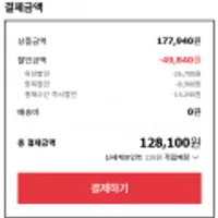 2개 오쏘몰 이뮨 드링크 정제 30일 총 60일분