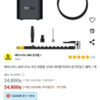 베이스어스 초미니Pro 무선 차량용 타이어 공기주입기