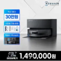 X11 옴니 사이클론 139만 (역대가)