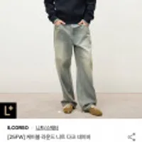 일꼬르소 케이블 니트 34,773원/캐시미어 모크넥 니트