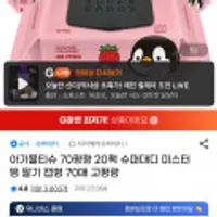 슈퍼대디 물티슈 70평량 70매 20팩 U클럽