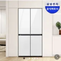 삼성 25년형 비스포크 냉장고 4도어 640L RM70F63R2W 클린화이트 키친핏