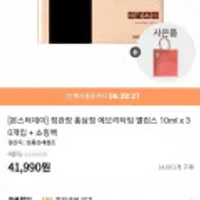 정관장 홍삼정 에브리타임 밸런스 10ml X 30개입