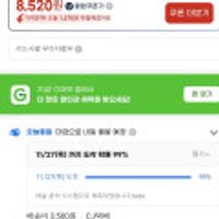 국내산 생오리슬라이스1kg