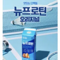 대상웰라이프 마이밀 뉴프로틴 30팩+30팩 4종 택1