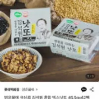 맑은물에 국산콩 김석원 쥐눈이콩 낫또 45.5g 42팩