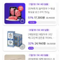 매일두유 고단백 48팩