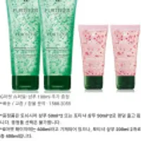 르네휘테르 포티샤 샴푸 200ml 듀오+100ml 증정