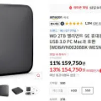 WD 2TB 엘리먼트 SE 휴대용 SSD