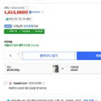 아이폰 15프로맥스 256GB 화이트티타늄 신한,BC,국민,삼성카드