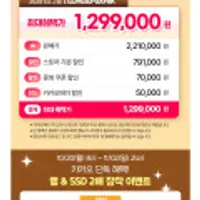 LG 그램 듀얼UP 17ZD90SU-GXF6K 인텔 울트라 5 125H