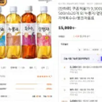 쿠폰적용가 9,900원/하늘보리 500mlx20개 외 누룽지/결명자/헛개차/자색옥수수/웅진차음료