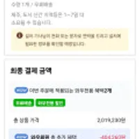 [색상선택형] 삼성전자 1등급 비스포크 4도어 냉장고 875L 방문설치 (161만/무료방문설치)