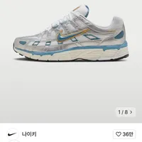 나이키P-6000M화이트실버페일 아이보리에게안 스톰