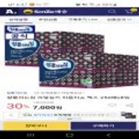 옥션] <스클> 잘풀리는집 리얼실키 미용티슈 맥스 250매*8입