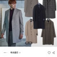 바쏘옴므 캐시미어&울 겨울 코트 5종