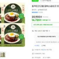 파격조건고메 함박스테이크 152gX10개