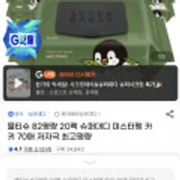 슈퍼대디 물티슈 82평량 20팩