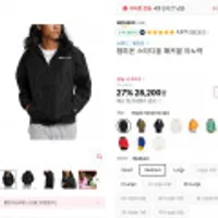 챔피온 스타디움 패커블 아노락