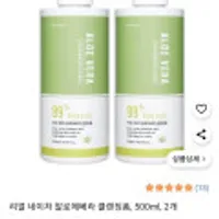 리얼네이처 알로에베라 클렌징폼 500ml 2개