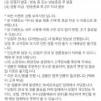 삼양 1963 출시특가외 기타 불닭 까르보등 다양 