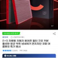 (1+1) 차량용 자동차 에어컨 필터