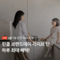 린클 음식물처리기 그래비티W 외