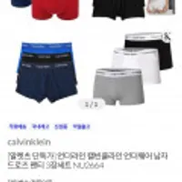 캘빈클라인 드로즈팬티 3장 세트