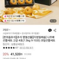 나주배 선물세트 고급 4호(7.5kg 9-10과) 과일선물세트