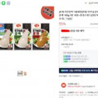 [유통기한 임박]하림 닭가슴살오리지널/갈릭/훈제 100g 3종 10봉 (2만원이상 구매시
무료)