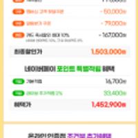 LG그램프로 루나레이크 16Z90TS-GS56K + 사은품