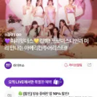 아메리칸투어리스트 여행가방 SET