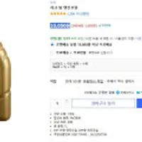 지크 탑 엔진오일