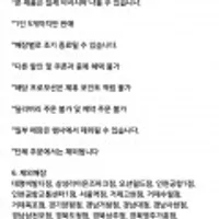 와퍼주니어, 불고기와퍼주니어 1+1