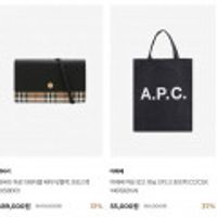 명품 특가 기획전 최대 70%세일