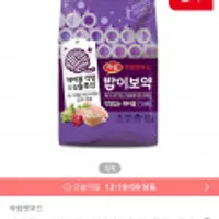 하림펫푸드 CAT 걱정없는 헤어볼 3.4kg