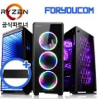 포유컴 라이젠 5600 + rtx3060ti 완본체