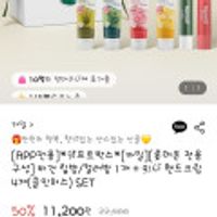 카밀/비건 립밤 1개 + 미니 핸드크림 4개(클인허스) SET/기프트박스